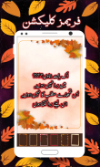 Photext : Urdu Post Maker 2022 screenshot 4