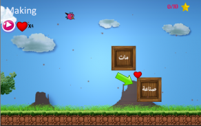 LOLO: Learn, English, Turkish, German, Arabic screenshot 1