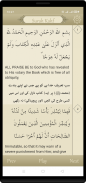 Surah Kahf (Qari Sudais) screenshot 5