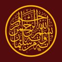 Hayat Kitabı Kur'an Icon