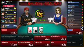DH Texas Poker - Texas Hold'em screenshot 5