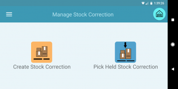 HDSME Warehouse screenshot 5