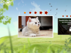 Cat The Jigsaw Puzzle Free screenshot 1