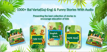 1000+ Bal Varta(Guj-Eng) & Funny Stories Audio screenshot 0
