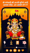 Aarti Ganesha Mantra Chalisha screenshot 0