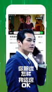 LINE TV 精彩隨看 - 免費追劇線上看 screenshot 12