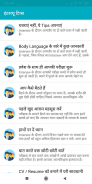 व्यक्तित्व विकास  Improve Pers screenshot 0