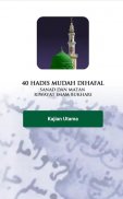 40 Hadis Mudah Dihafal - Sanad dan Matan (Bukhari) screenshot 0