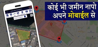 Mobile se jamin napna | Map Ar