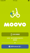 Ride MOOVO screenshot 1