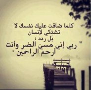 كنوز من الحكمة screenshot 4