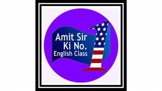 Amit Sir Ki English Class screenshot 1