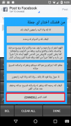 IslamicKeyboard screenshot 1