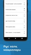 Kurs: Rus tili darslari screenshot 9