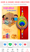 Rakshabandhan Photo Frame screenshot 1