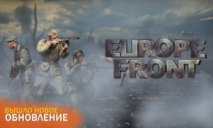 Europe Front (Full) screenshot 14