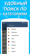 Наборы стикеров для ВКонтакте screenshot 1