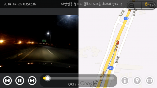 "Черный ящик" AutoBoy Dash Cam screenshot 4