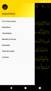 Ayatul Kursi screenshot 1