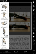 المكتبة الشامله  بدون نت screenshot 4