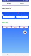 Chinese to Burmese Translator screenshot 2