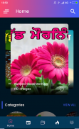 Punjabi All Status, Shayari, Anmol Vachan, & Jokes screenshot 0