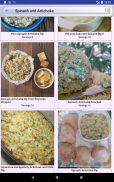 ﻿Spinach Recipes: Spinach salad, Spinach quiche screenshot 5