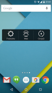 Kad će Kiša (widget) screenshot 1