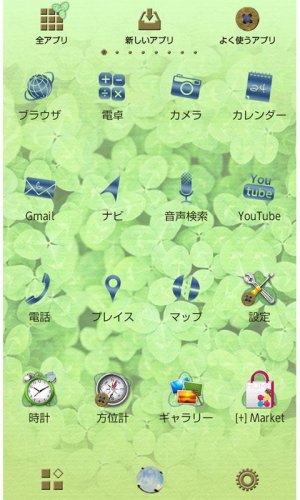 うさぎ壁紙 Rabbit And Happiness 1 1 Telecharger Apk Android Aptoide