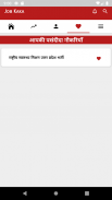 Job Kaka - Fresh Updated Jobs screenshot 0