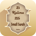 5 Kalima & 25 Small Surah (Ful