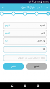 TamkeenHR | تمكين screenshot 4