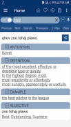 English Hmong Dictionary screenshot 4