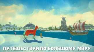 🐴🎅 Новогодняя Лошадь Рождественский Симулятор screenshot 1