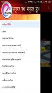 IMAGIN CTv - মানুষের মুখে মানুষের কথা screenshot 3