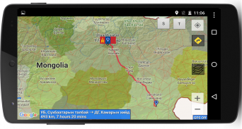 Aylagch MGL - Mongolia Map screenshot 5
