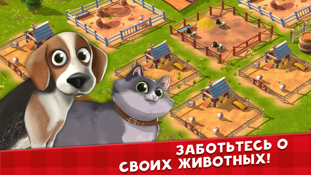 Happy Town Farm - Сельские игры бесплатно - Загрузить APK для Android |  Aptoide