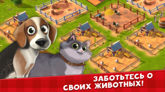 Happy Town Farm - Сельские игры бесплатно screenshot 8