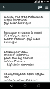 Jesus Telugu Songs Book screenshot 4