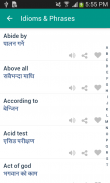 Word book English to Nepali screenshot 2