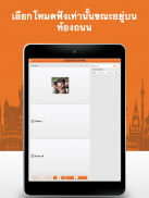 เรียนคำ ภาษาเวียดนาม ฟรี screenshot 14