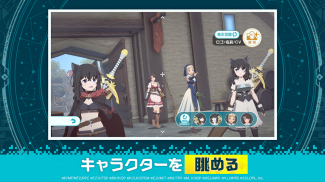 異世界 異世界 ～次はどの作品を、集めよう～ screenshot 11