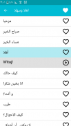 تعلم البولندية screenshot 2