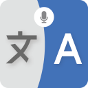 All Languages Translator App