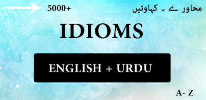 Urdu English Idioms