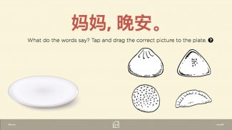 Dim Sum Chums 1 screenshot 9