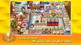쿠킹 원조떡볶이- 셰프 레스토랑 음식 요리 게임 screenshot 1