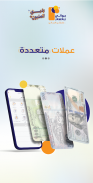 جوالي screenshot 21