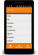 English to Nepali Dictionary screenshot 4