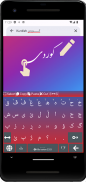 Advanced Kurdish Keyboard screenshot 10